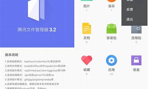 android 腾讯新闻 源码_腾讯新闻原文获取码